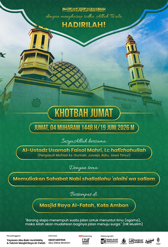 Kemuliaan Sahabat Nabi ﷺ